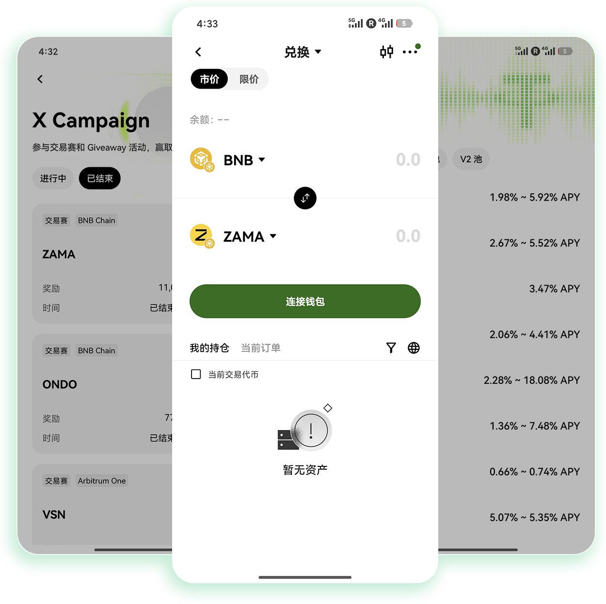 ouyi官方app下载安卓版 支持多币种行情查看的安卓官方交易软件